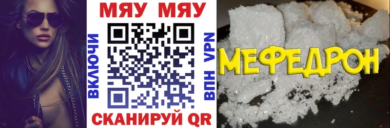 Как найти закладки Опочка СК блэк спрут сайт Гашиш МЕФ МАРИХУАНА Cocaine