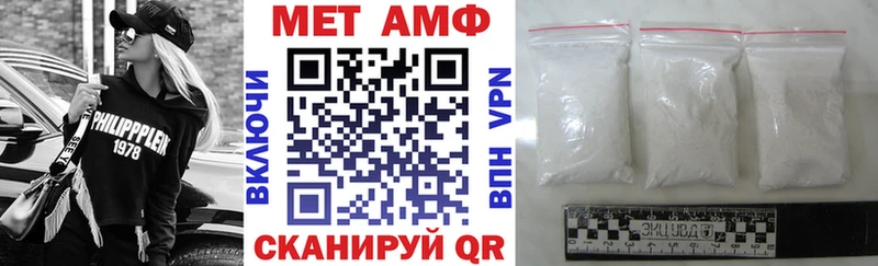 Amphetamine 98% Опочка