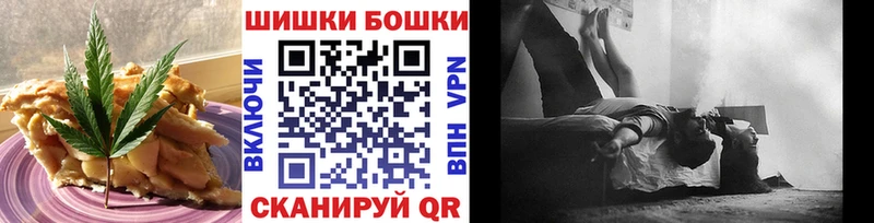 где купить   Опочка  Печенье с ТГК конопля 