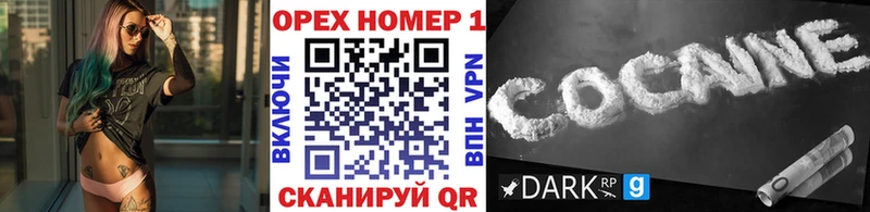 COCAIN 97%  Опочка 