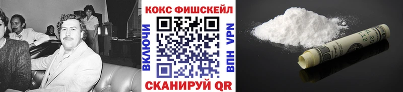 Cocaine VHQ Опочка