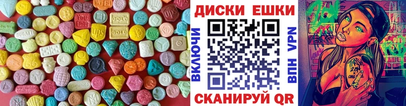 ЭКСТАЗИ Cube  цены наркотик  Опочка 