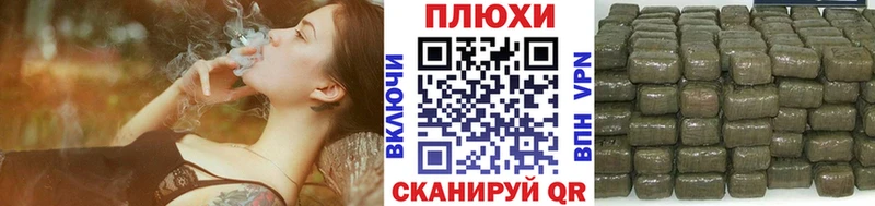 как найти закладки  Опочка  OMG сайт  ГАШ Cannabis 