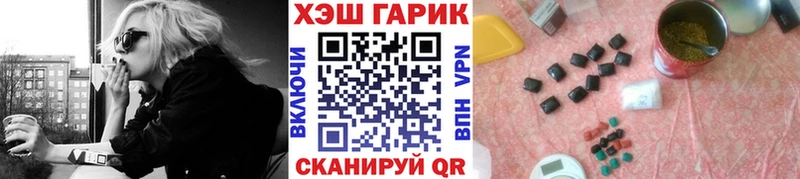 Гашиш убойный Опочка