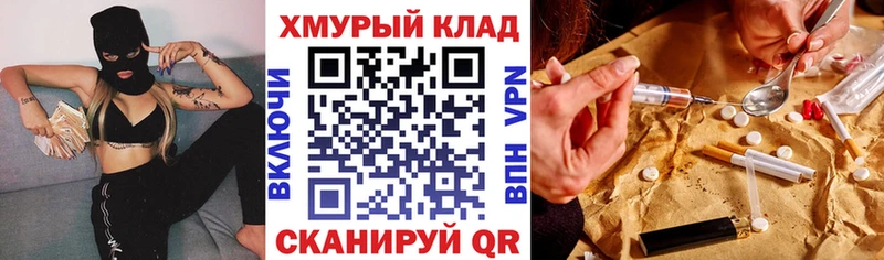 ГЕРОИН Афган  MEGA онион  Опочка 