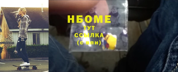ALPHA-PVP Алексеевка