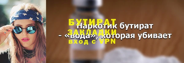 ALPHA-PVP Алексеевка