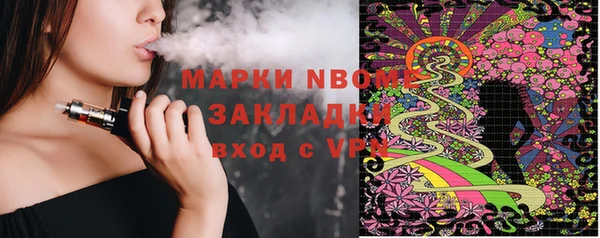 MDMA Алексин