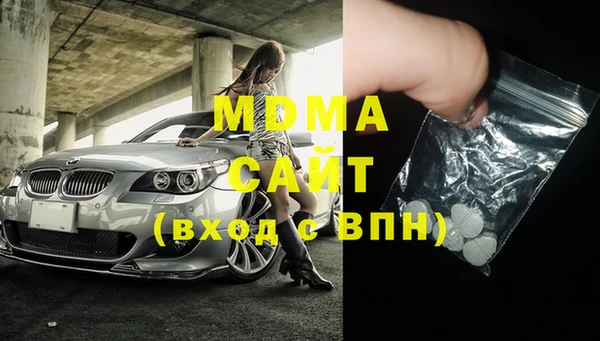 MDMA Алексин