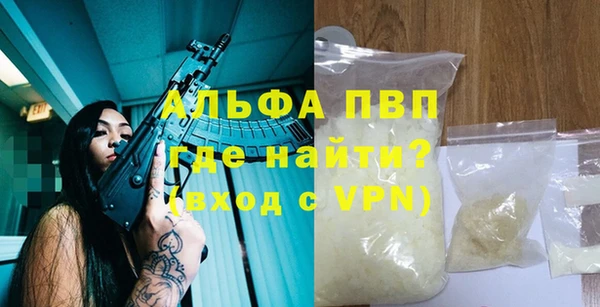 a pvp Арсеньев