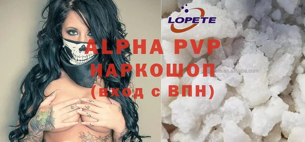 ALPHA-PVP Алексеевка