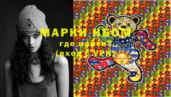 молекула духа Абдулино
