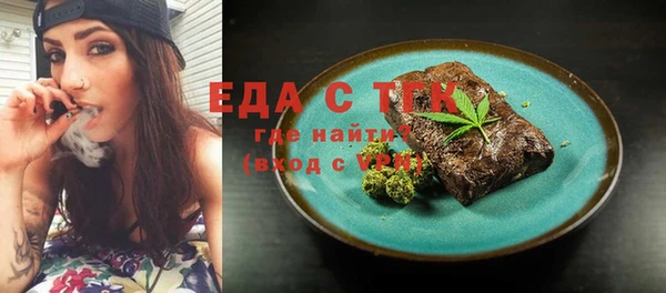 мет Армянск