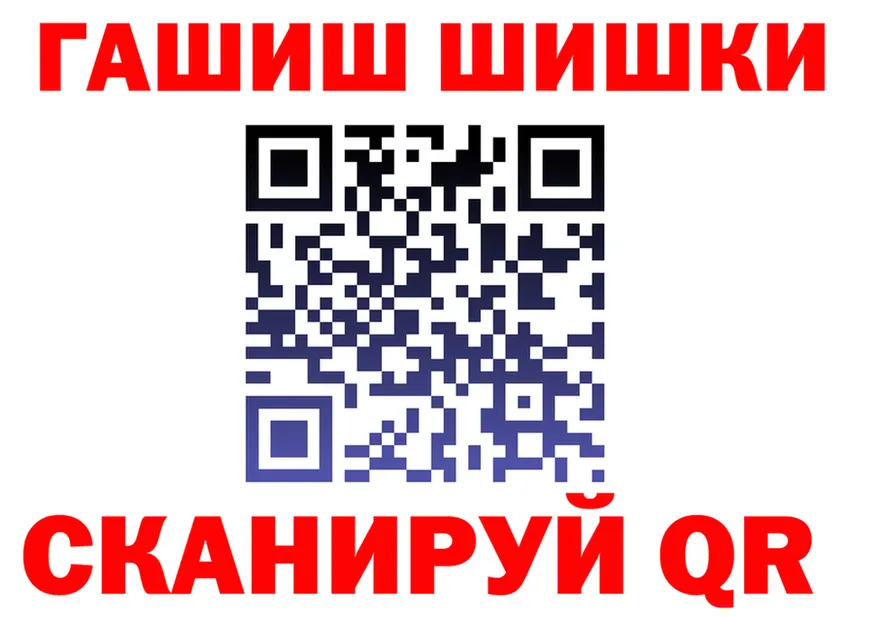 МАРИХУАНА Ganja ССЫЛКА shop hydra Опочка
