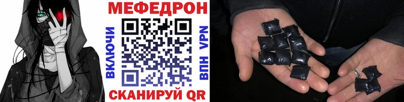 Мефедрон  Опочка