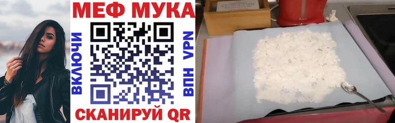 где купить наркотик  Опочка  Мефедрон мяу мяу 