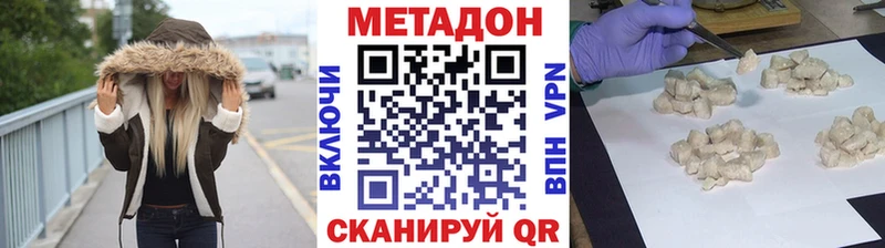 Метадон VHQ KRAKEN ссылка Опочка наркота