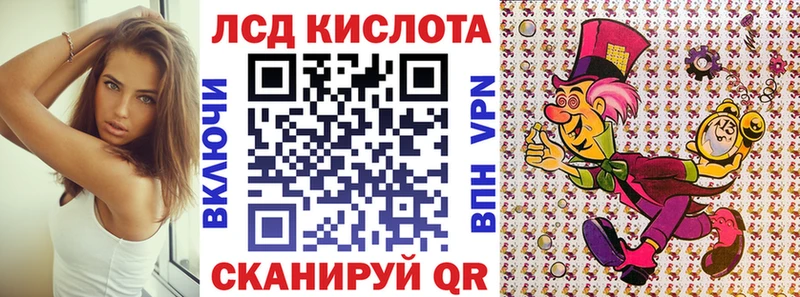 Марки 25I-NBOMe 1500мкг  кракен зеркало  Опочка 
