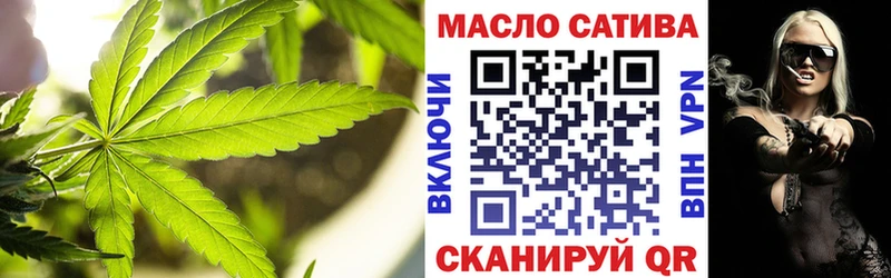 ТГК Wax Опочка